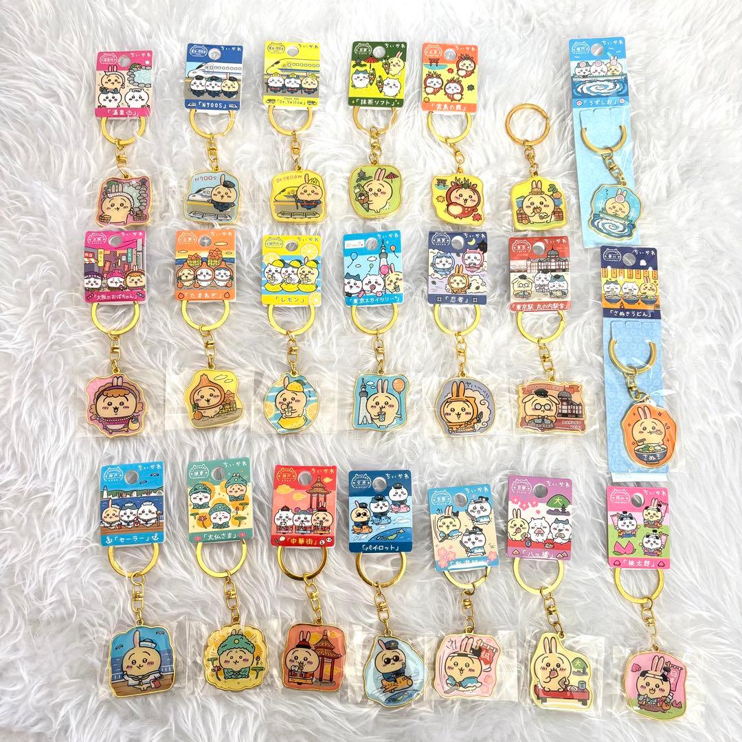 ちいかわ うさぎ キーホルダー 小物類 セット