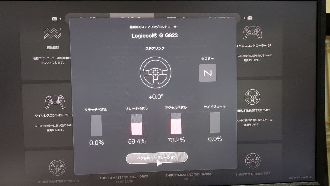 Logicool G G923d ステアリング コントローラー PS4 PS5