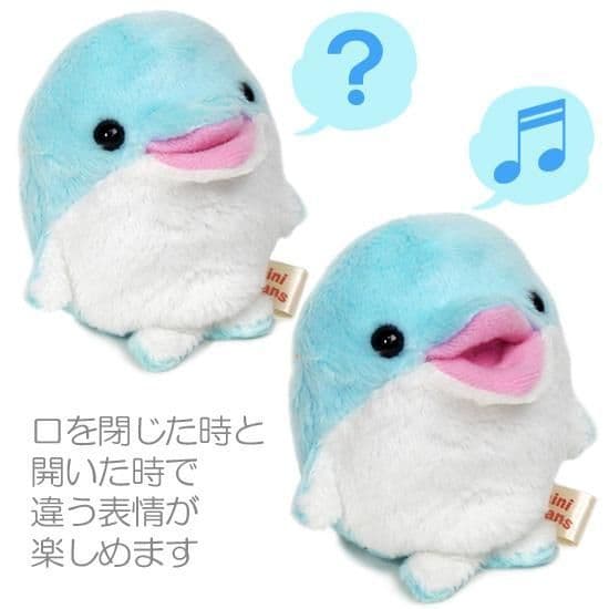 イルカ ぬいぐるみ 海の生き物 A-SHOW ミニビーンズ ドルフィン 2個
