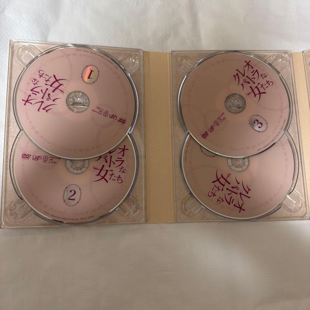 クレオパトラな女たち DVD-BOX〈5枚組〉 特典付き