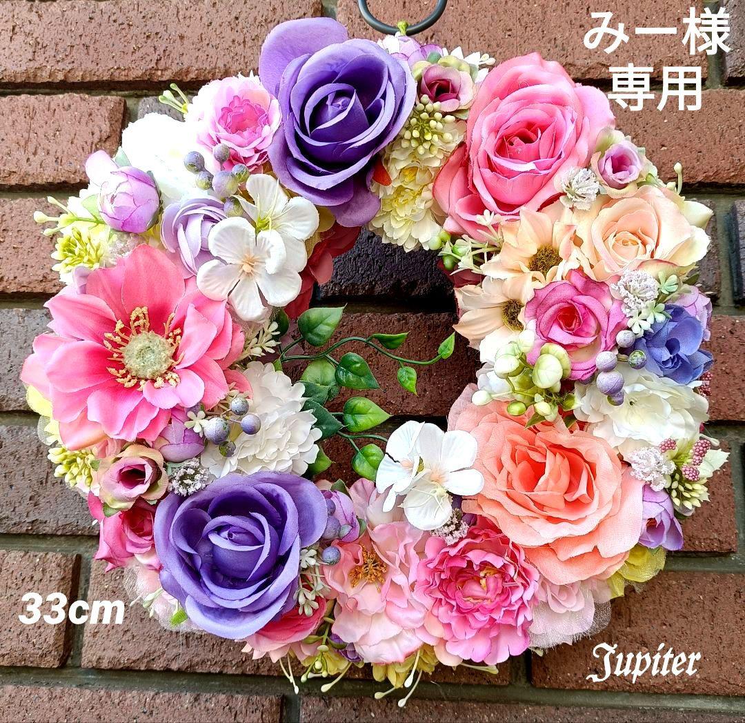 みー2点♡フラワーリース♡造花リース＆しめ縄飾り⭐️金馬&白馬 正月飾り