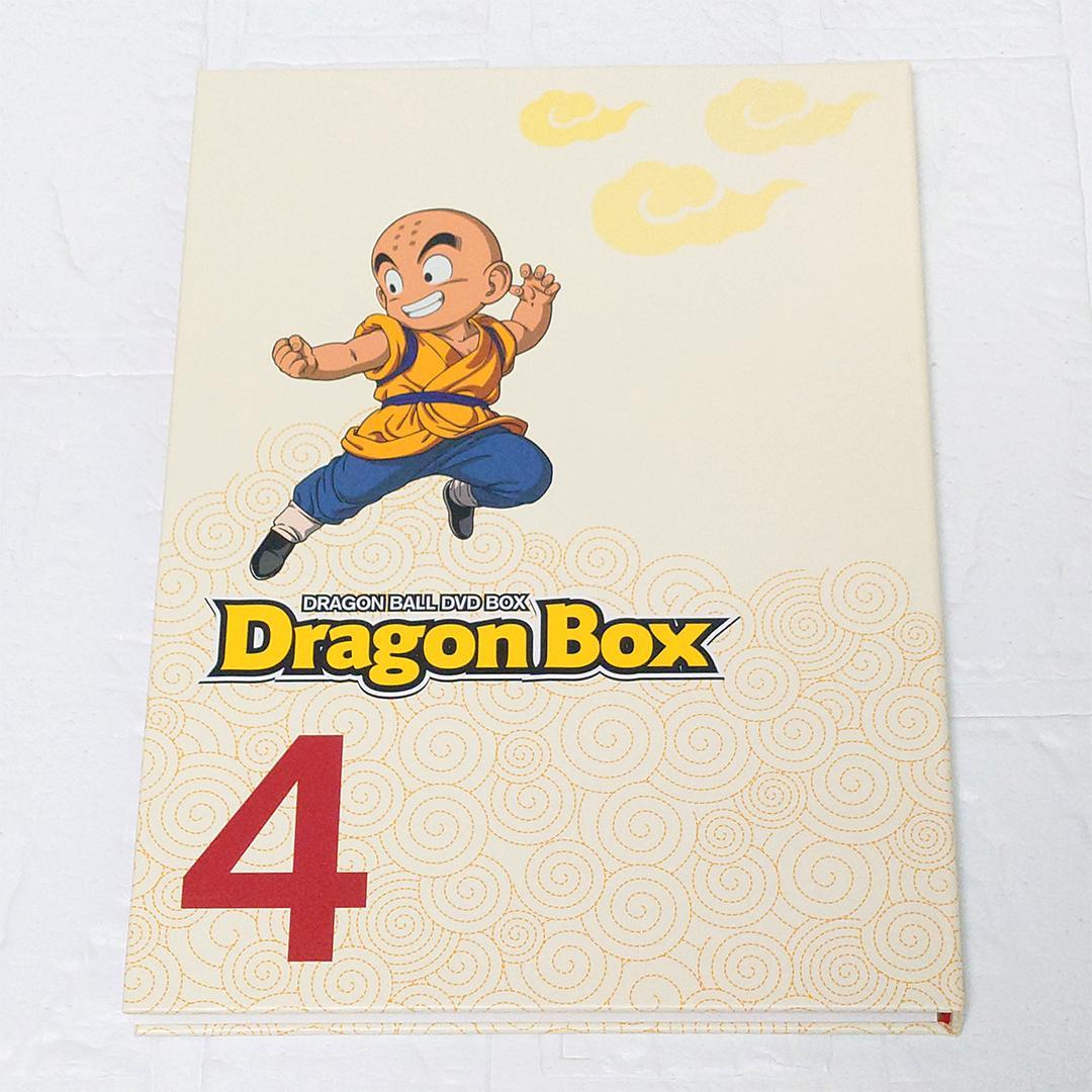【美品】ドラゴンボール DVDボックスセット ドラゴンボックス