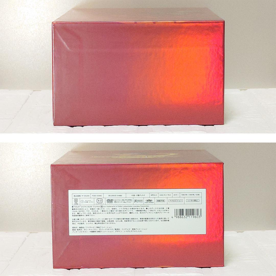 【美品】ドラゴンボール DVDボックスセット ドラゴンボックス