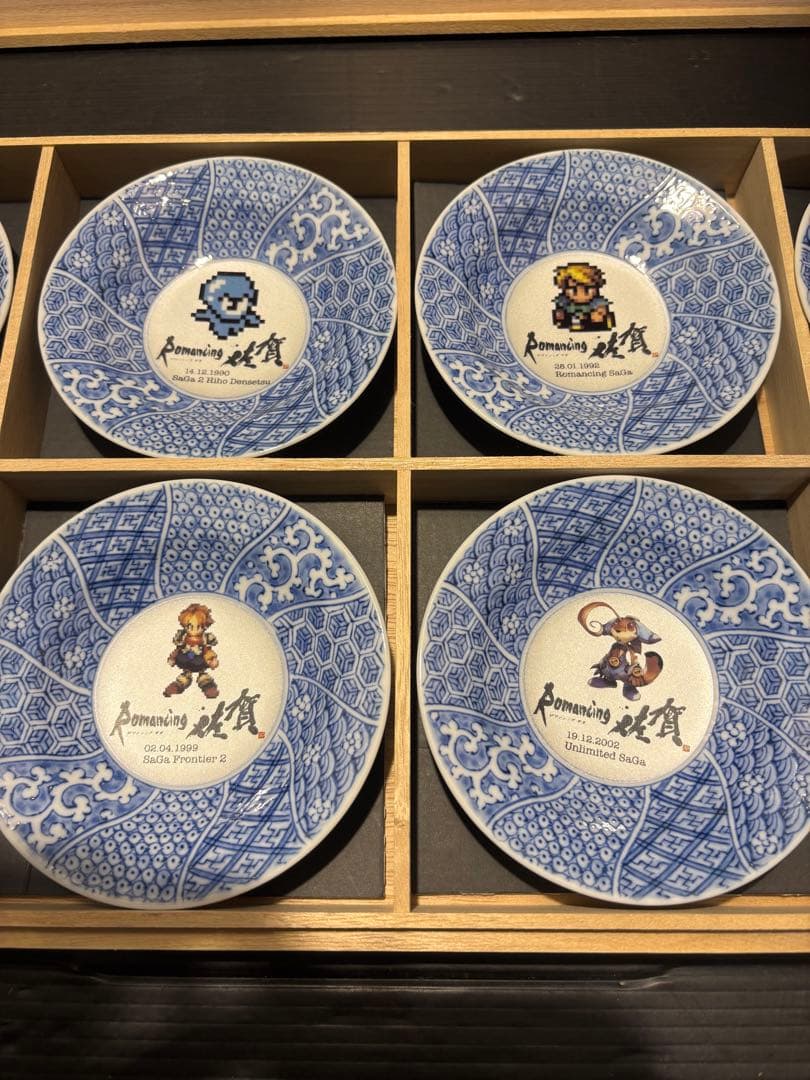 ロマンシング佐賀 有田焼 ドット絵小皿10枚セット 木箱入り 新品　ロマサガ