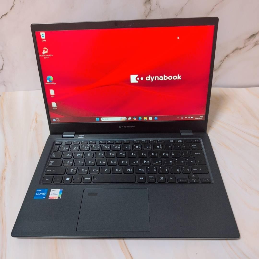 超軽量 dynabook G83HU 第11世代i5 16G/256G 13型