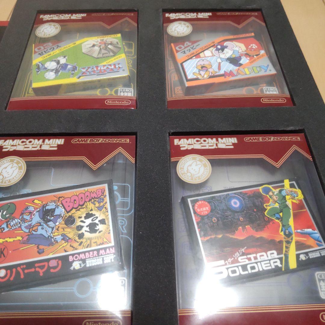 ファミコンミニコレクションボックス