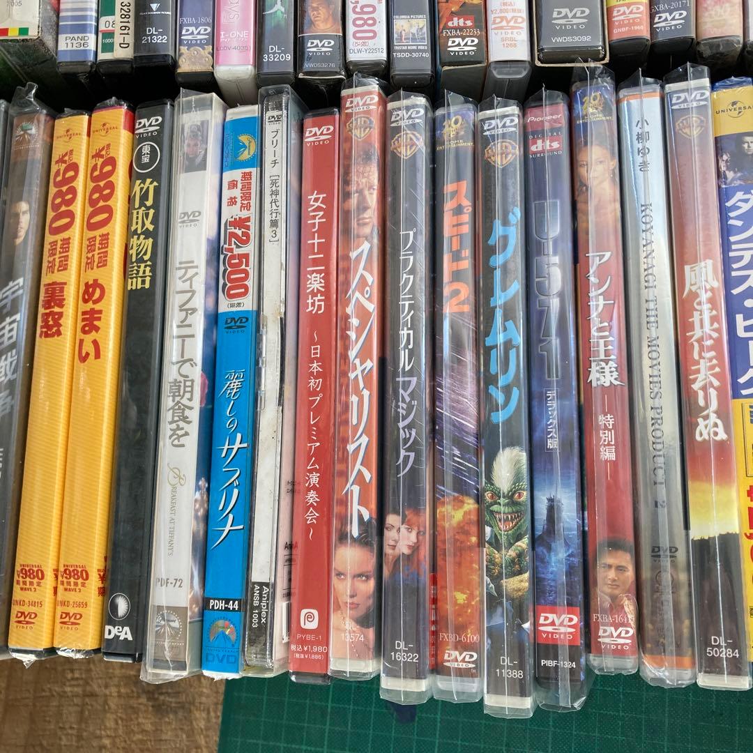 は*ん様 映画や音楽のDVD 63本 まとめ売り
