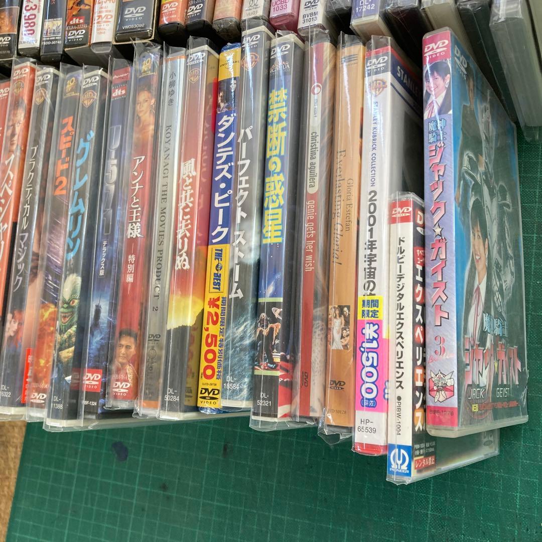 は*ん様 映画や音楽のDVD 63本 まとめ売り