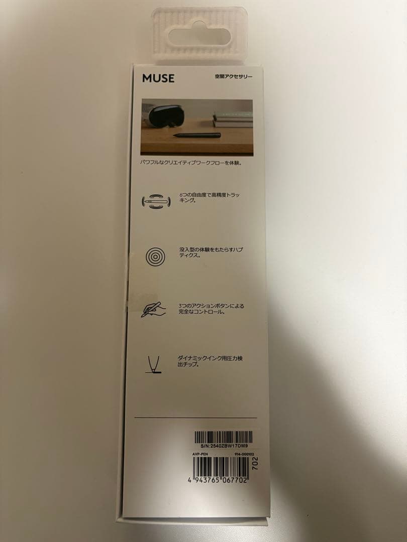 logicool MUSE Apple Vision Pro タッチペン