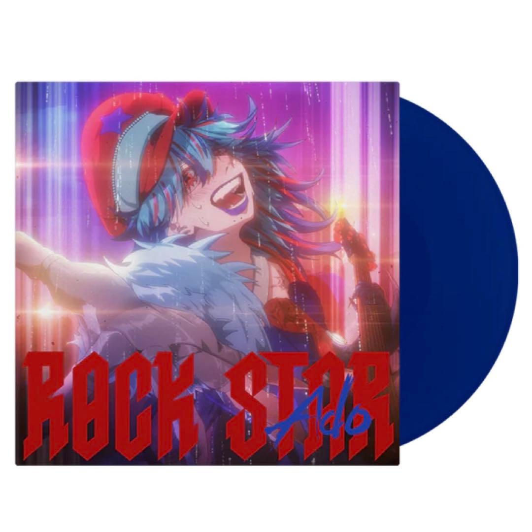 Ado アナログ盤 ROCKSTAR カラオケ入り 新品 送料込 レコード　2