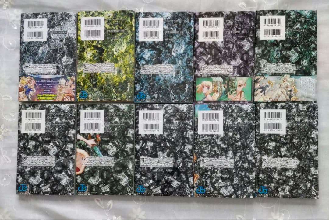 Dr.STONE 全27巻＋reboot＋公式ファンブック＋ポストカード3枚