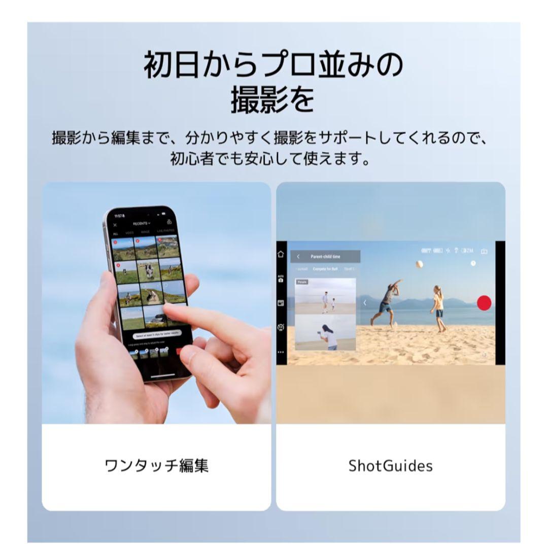 DJI ジンバル Osmo Mobile7