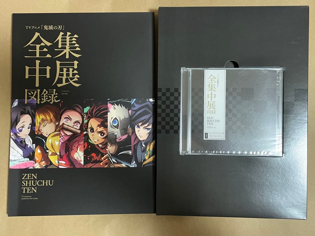 鬼滅の刃　全集中展図録＆パンフレット