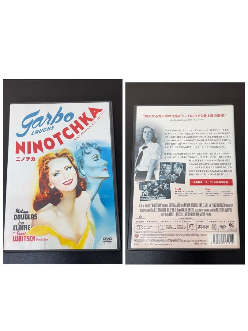 グレタ・ガルボ シグネチャー・コレクション DVD-BOX（5作品6枚組）