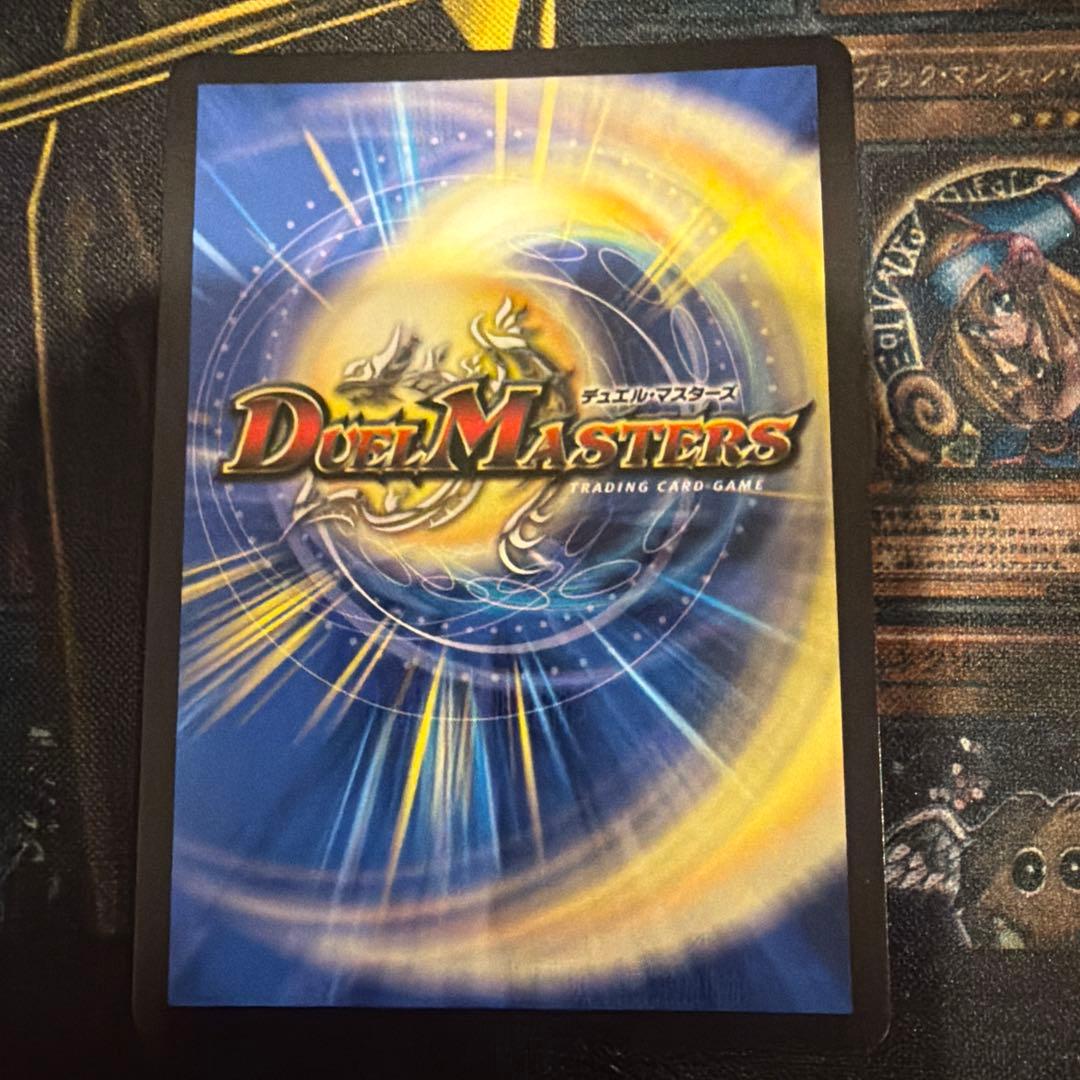 デュエルマスターズ 飛翔龍 5000VT 金トレ