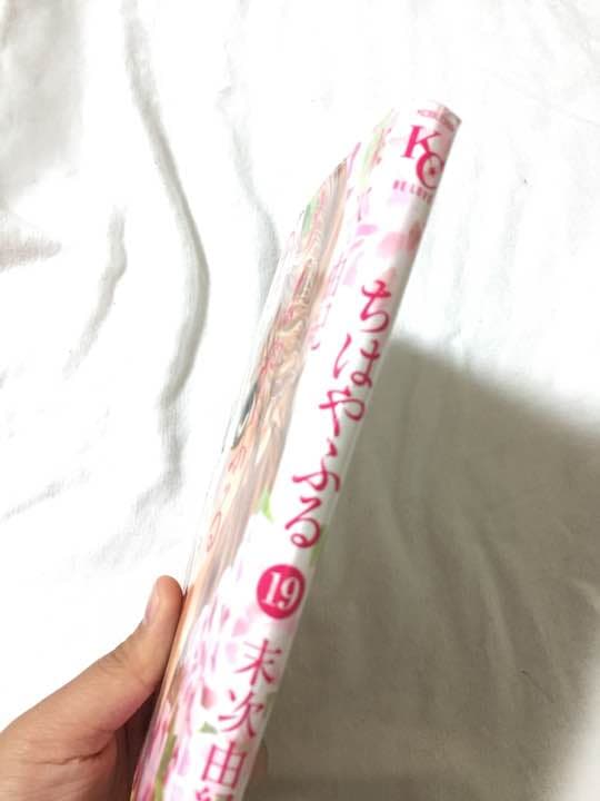 ちはやふる (1～32巻)