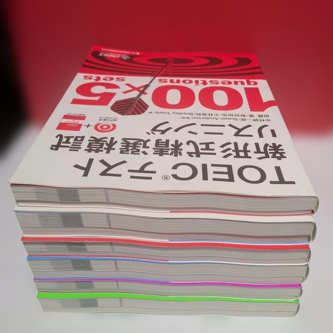 TOEIC L&Rテスト精選模試リスニング. 3