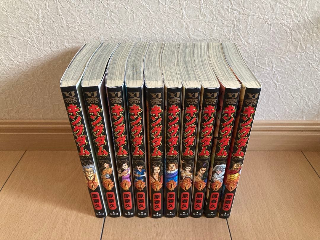 キングダム 1〜71巻セット