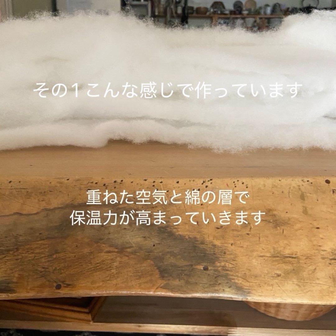 スリット入りリネンふかふか(保温調理)鍋保温カバー＋三角鍋つかみ