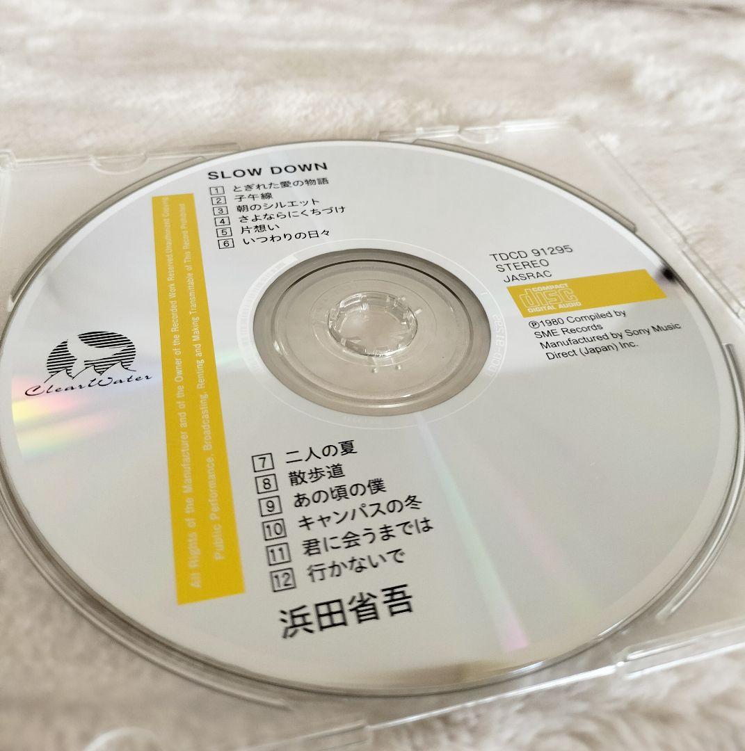 【希少 非売品】 浜田省吾 メモリアルブック CD付 FC会員限定 完全受注販売