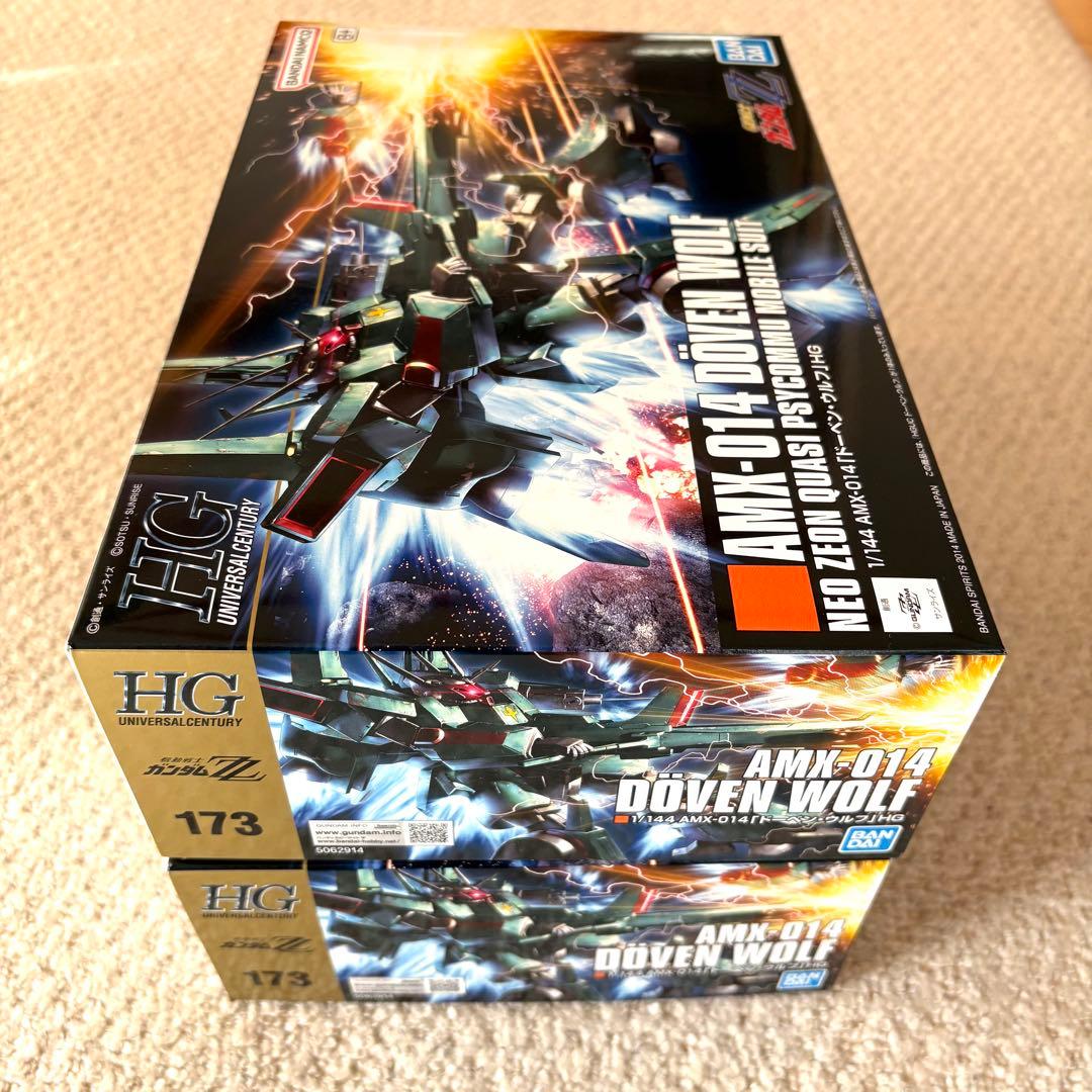 HG ドーベンウルフ (ZZ) 2個セット 新品