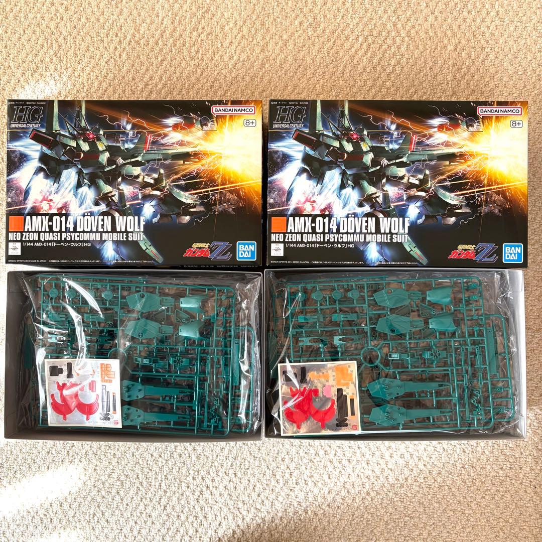 HG ドーベンウルフ (ZZ) 2個セット 新品