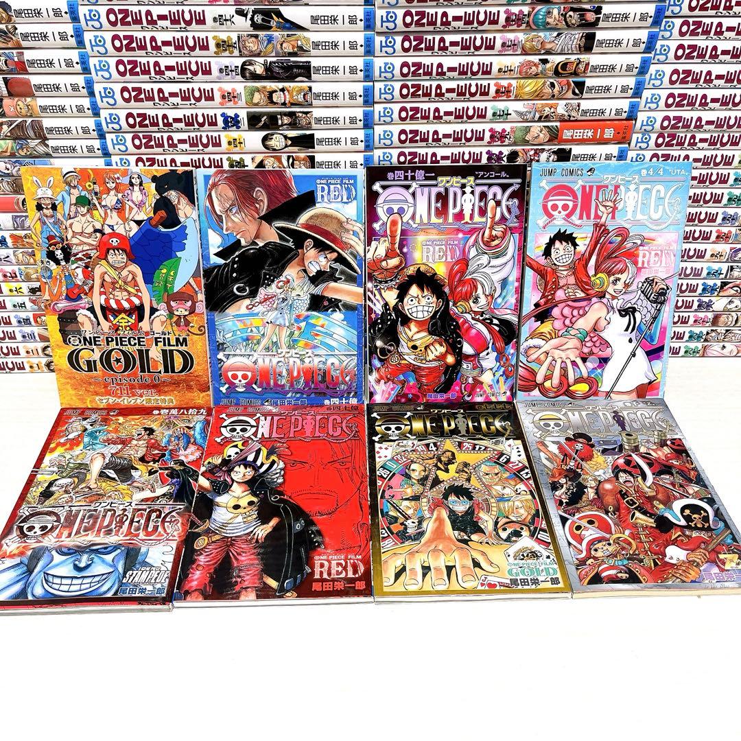 ワンピース 全巻セット 1〜113巻 映画特典