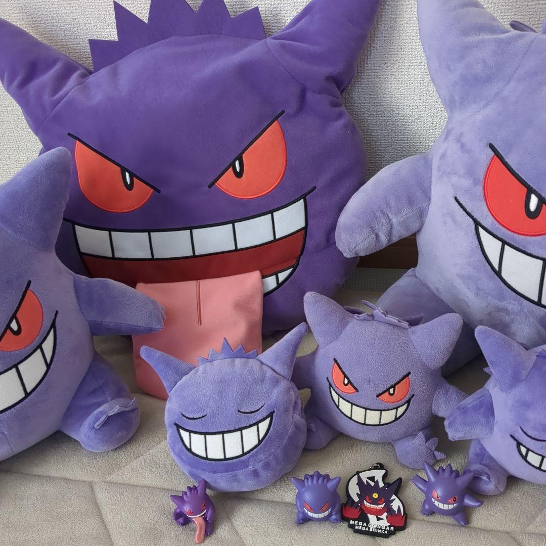 ゲンガー　ポケモン　ぬいぐるみ　マスコット　まとめ売り　12点