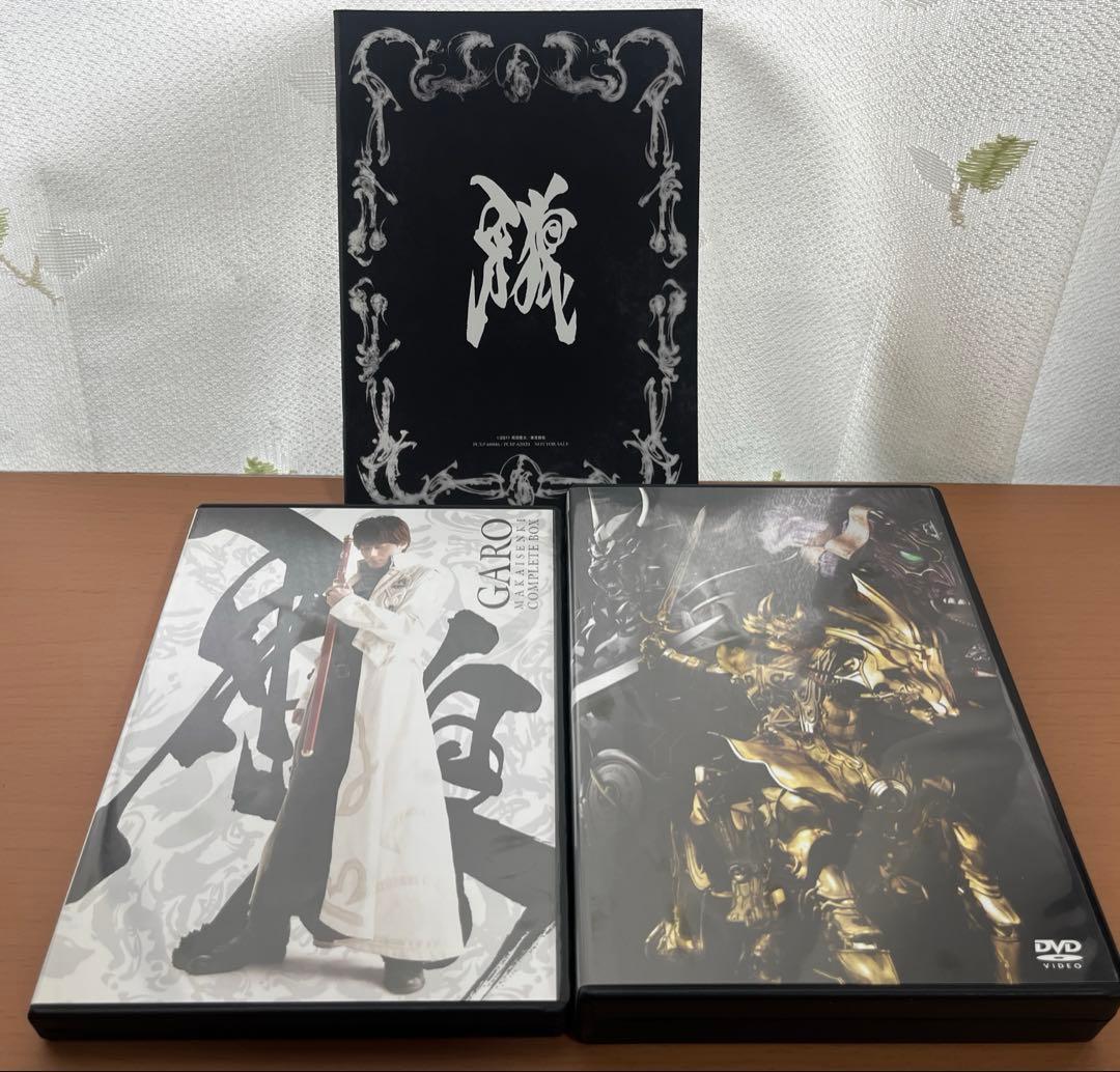 【美品】牙狼 GARO MAKAISENKI COMPLETE BOX DVD