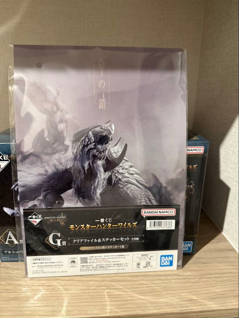 一番くじ　モンスターハンター　おまけつき☺︎ アルシュベルト