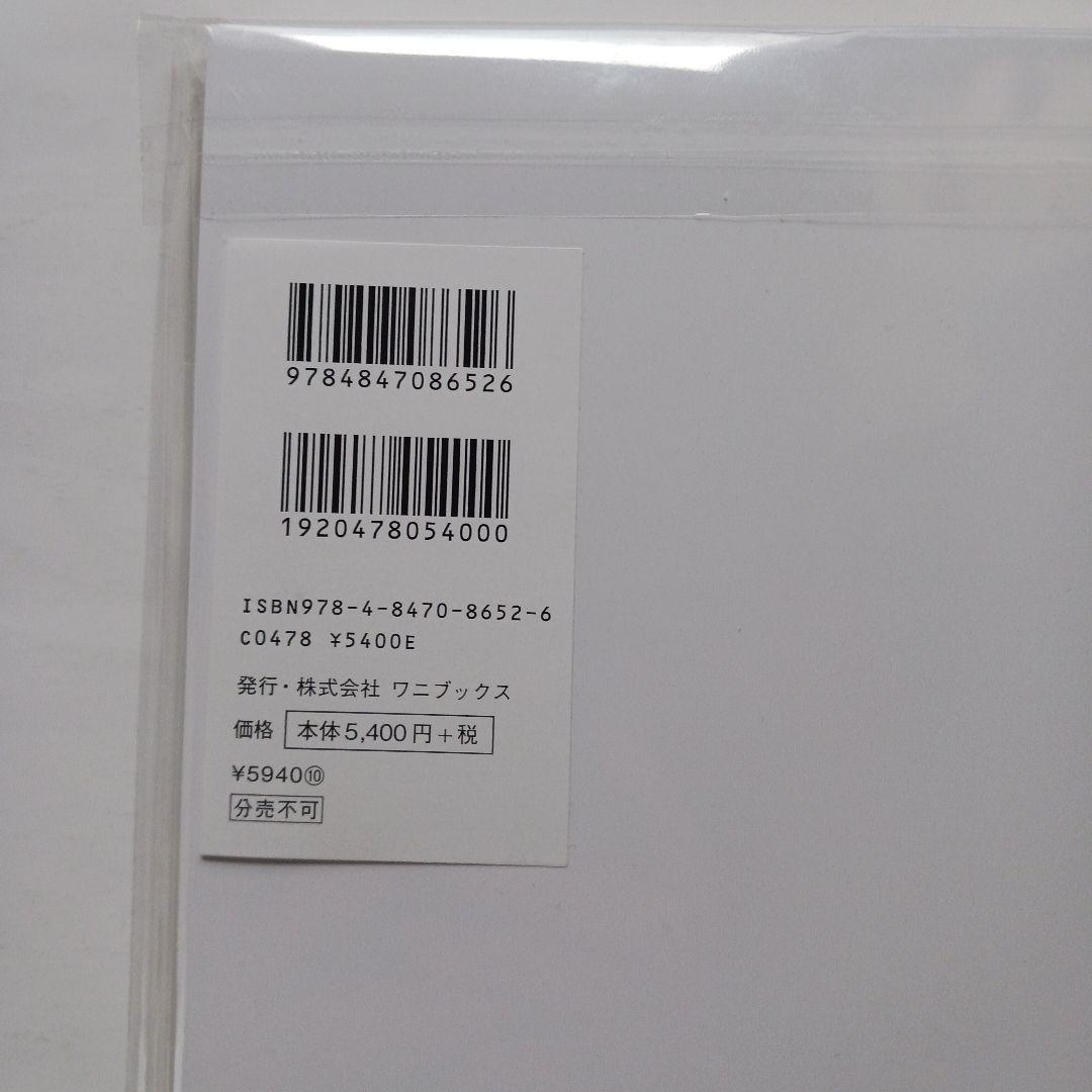 k*o様 芳根京子 カレンダー2026 アクリルスタンド付・ポストカードCMポッ