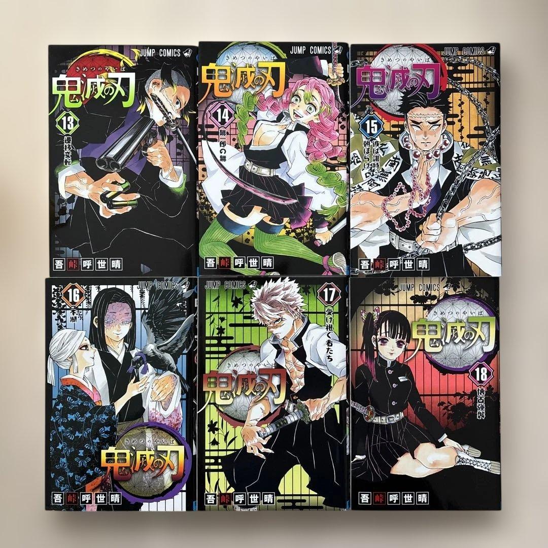 【良品・30冊セット】鬼滅の刃全巻＋小説、零、外伝、鬼殺隊見聞録　おまけ付き