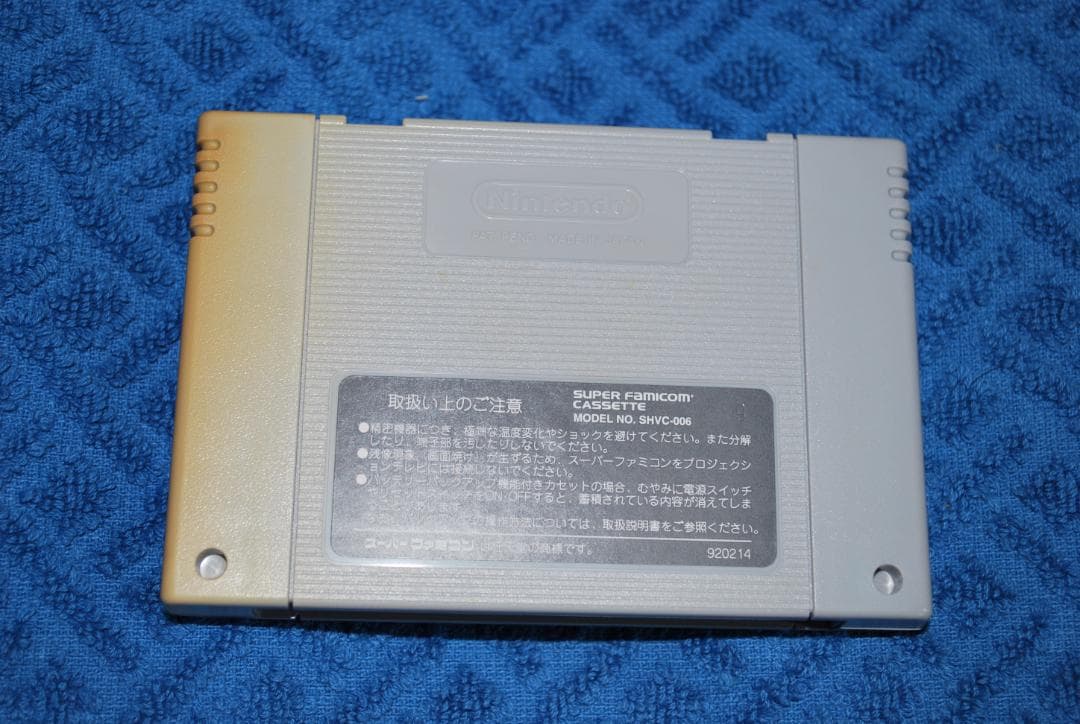 SFCソフト「ノイギーア」中古動作品の出品です。