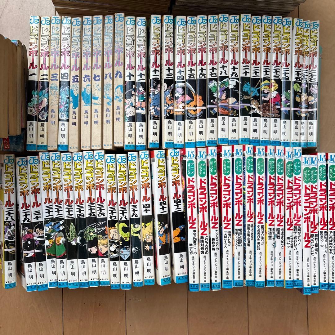 ドラゴンボール1〜42巻・ドラゴンボールZアニメコミックス15冊セット