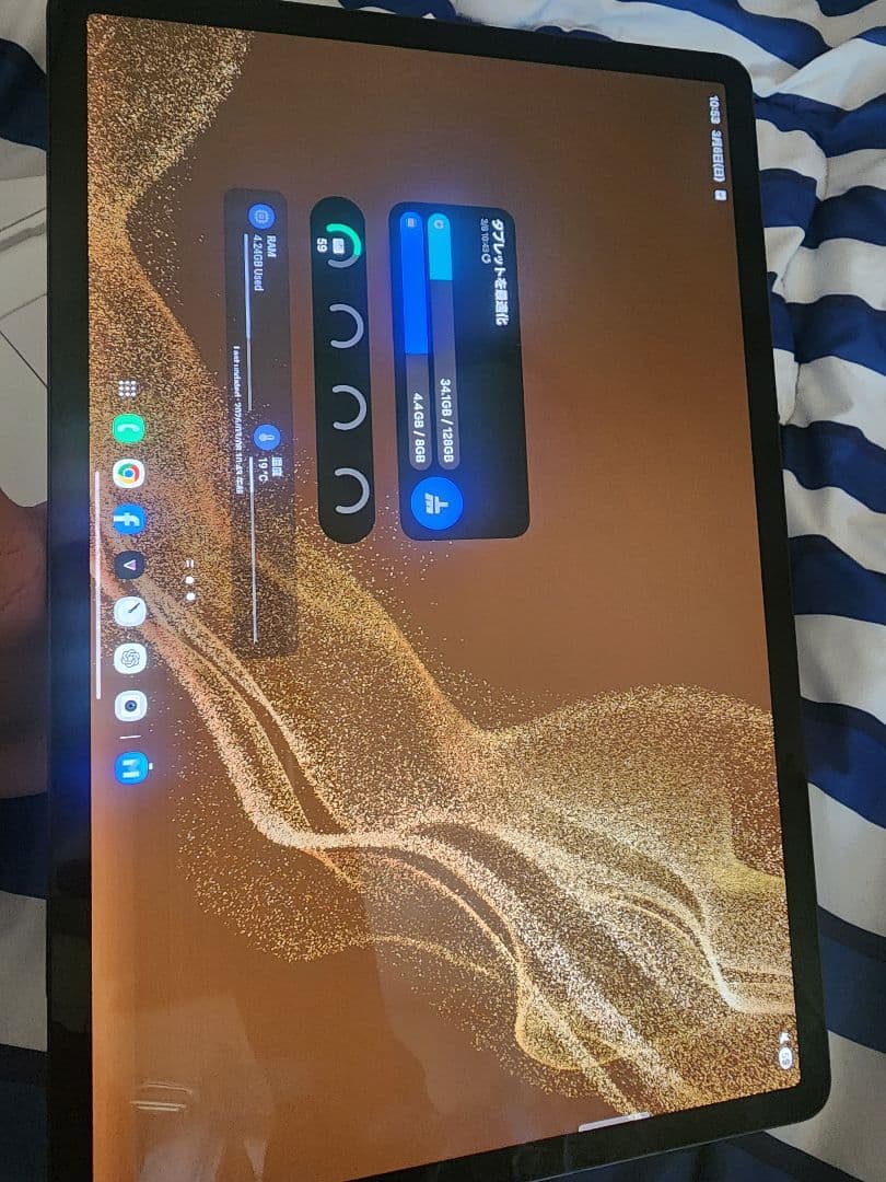 Galaxy Tab S8+ 128GB 国内版