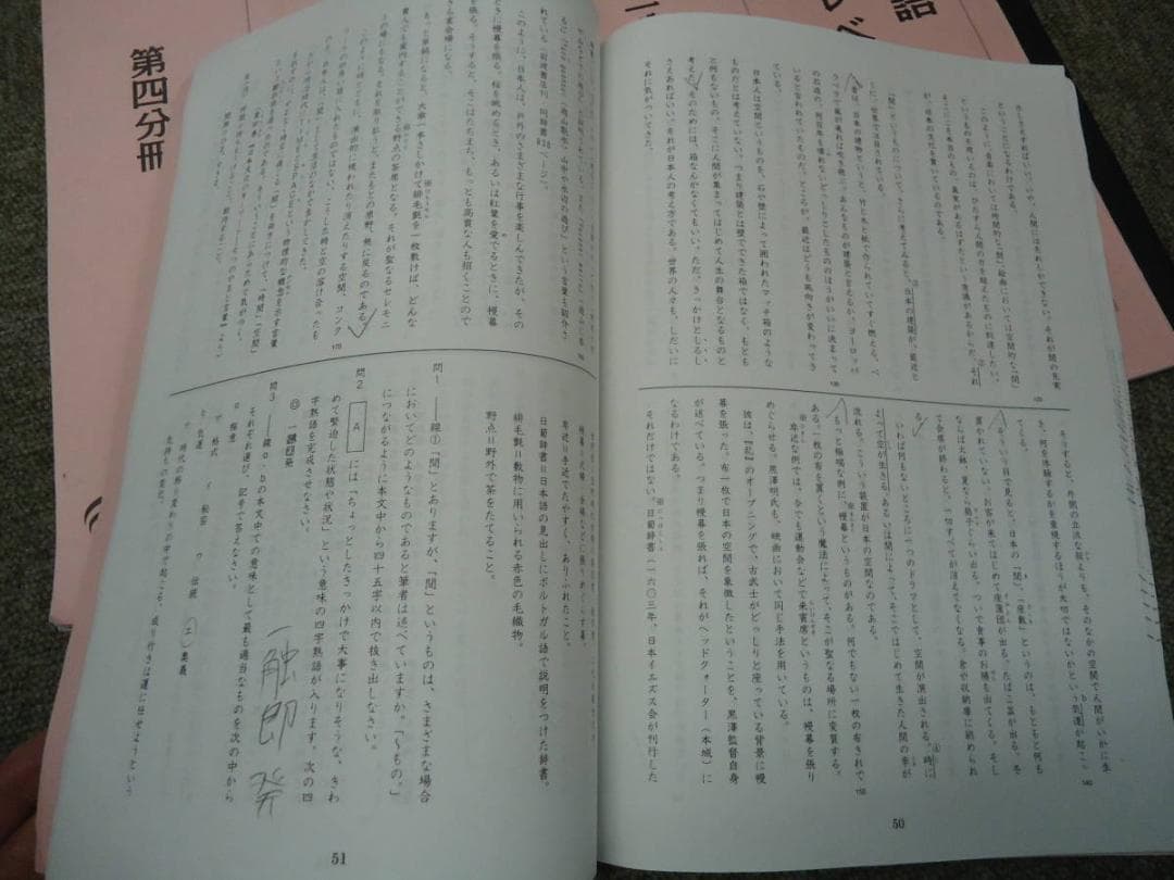 浜学園　 小6　国語　 最高レベル特訓問題集　講義/Ⅰ/Ⅱ2018年度版