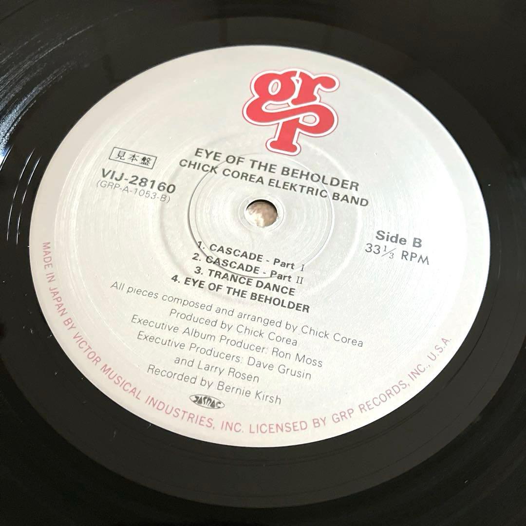 アイ・オブ・ザ・ビホルダー　チック・コリア・エレクトリック・バンド　見本盤