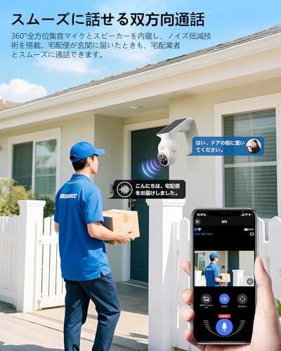 2K 防犯カメラ 屋外 ソーラー一体型 高効率ソーラー充電 フルワイヤレス 電源
