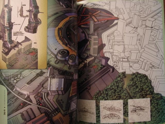 THE ART OF XENOSAGA EPISODE I　ゼノサーガ