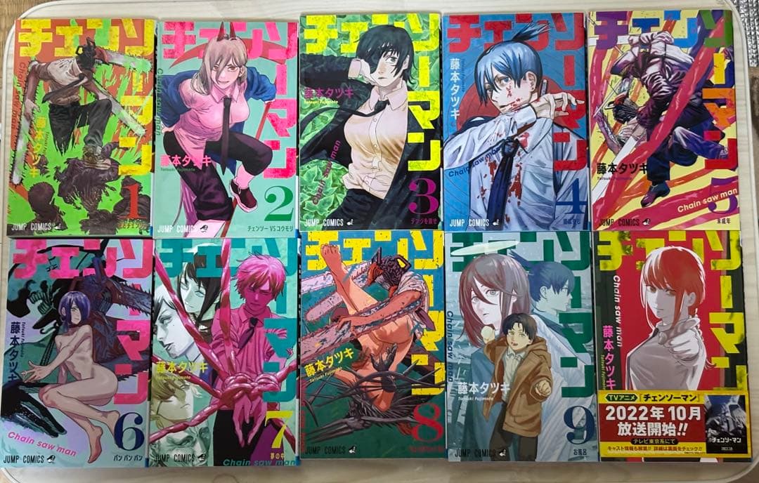 チェンソーマン 1-23巻 全巻セット とバディストーリーズ
