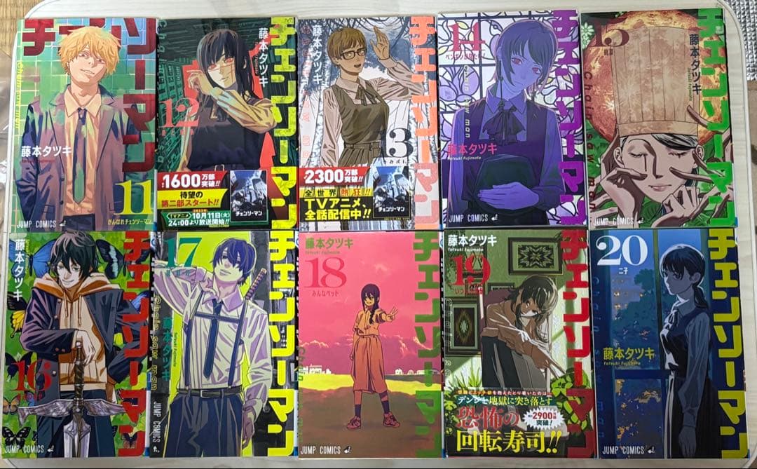 チェンソーマン 1-23巻 全巻セット とバディストーリーズ