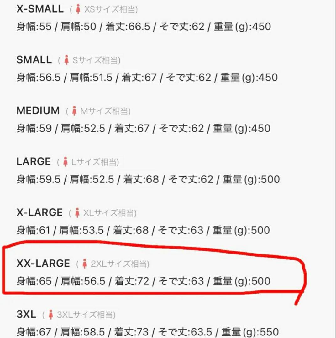 即決可能　アディダス　トラックジャケット　ファイヤーバード　2xl