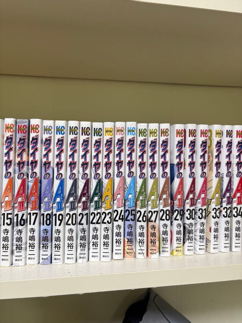 ダイヤのA actII 全巻➕表裏