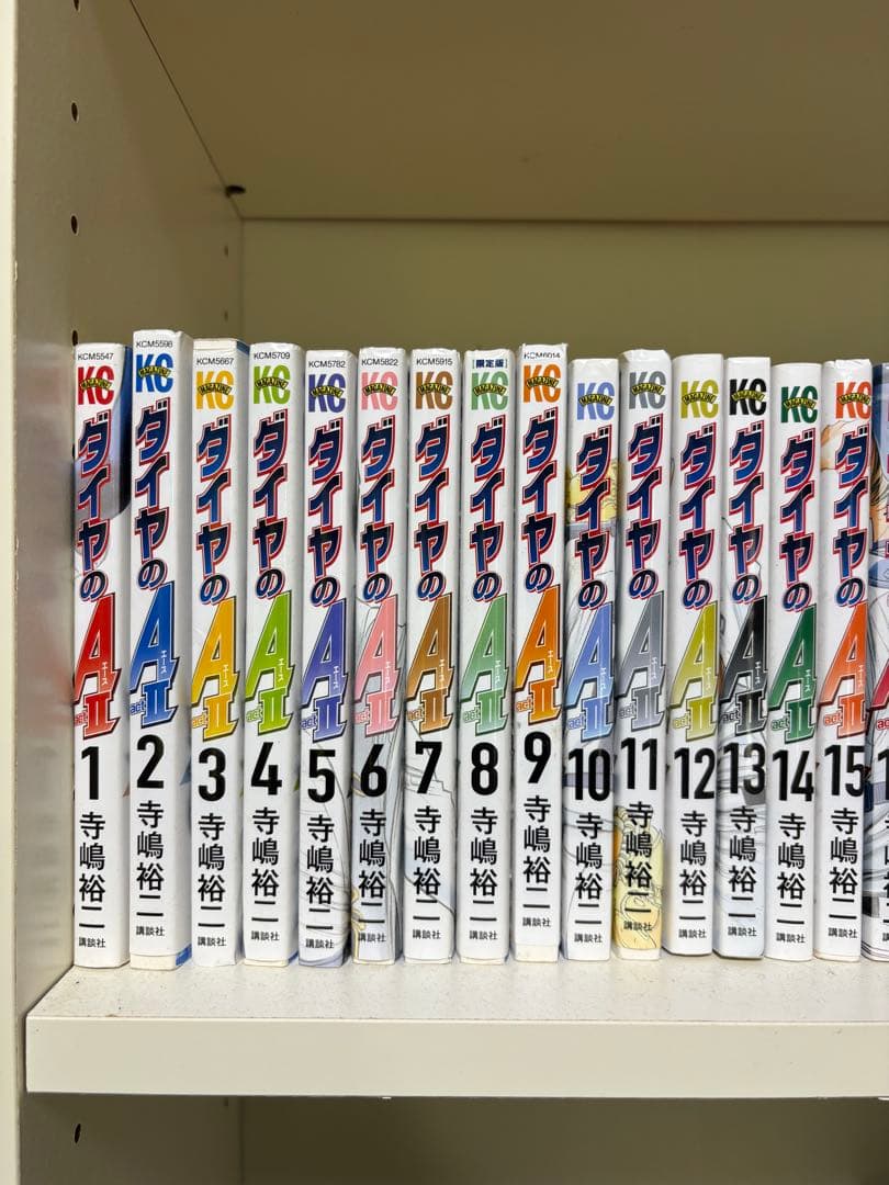 ダイヤのA actII 全巻➕表裏