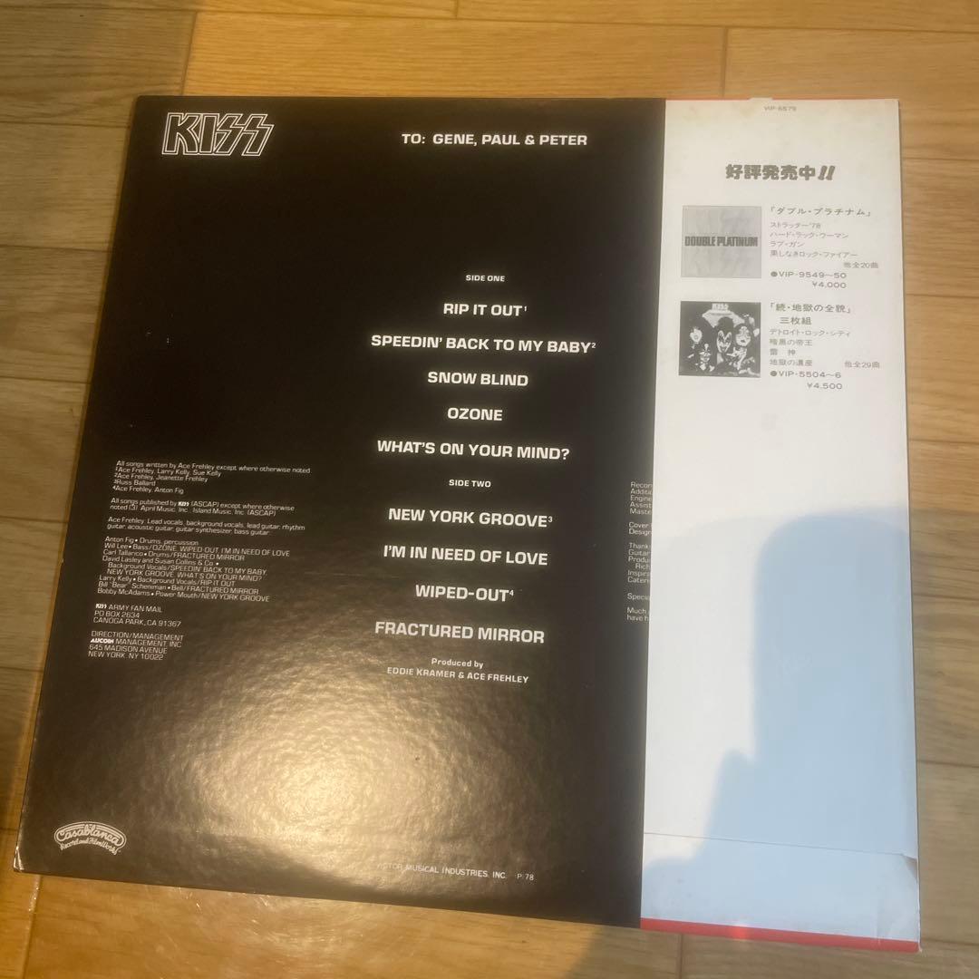 KISS Ace Frehley レコード　VIP-6579 キッス
