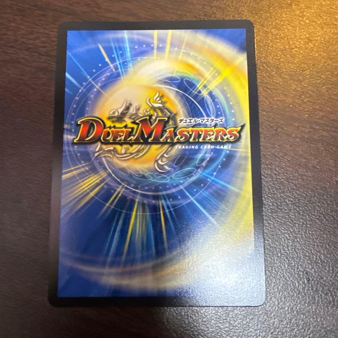 【匿名配送】ブレイン・スラッシュ 金トレジャー