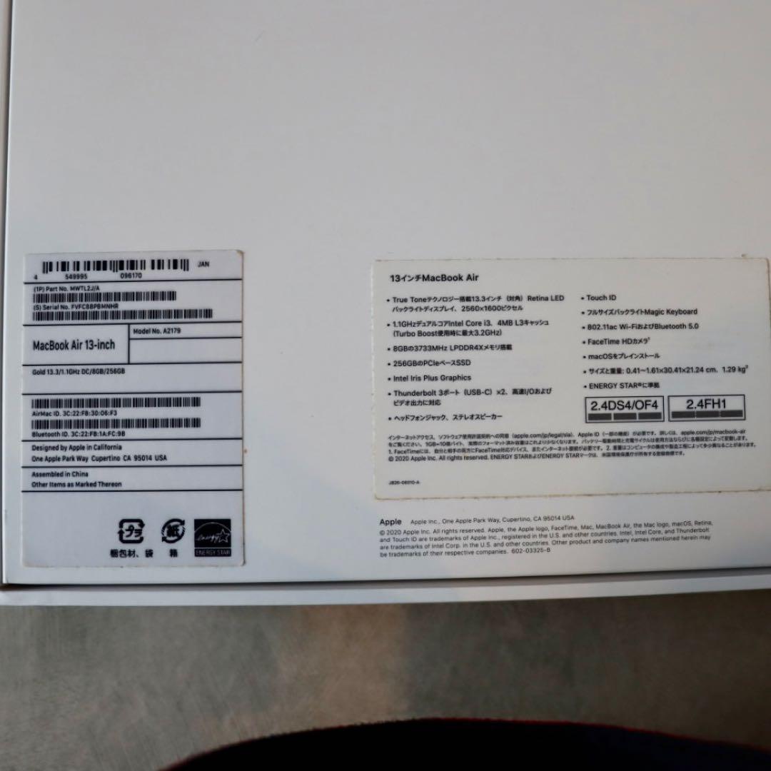 【箱付き】MacBook 13インチ ゴールド