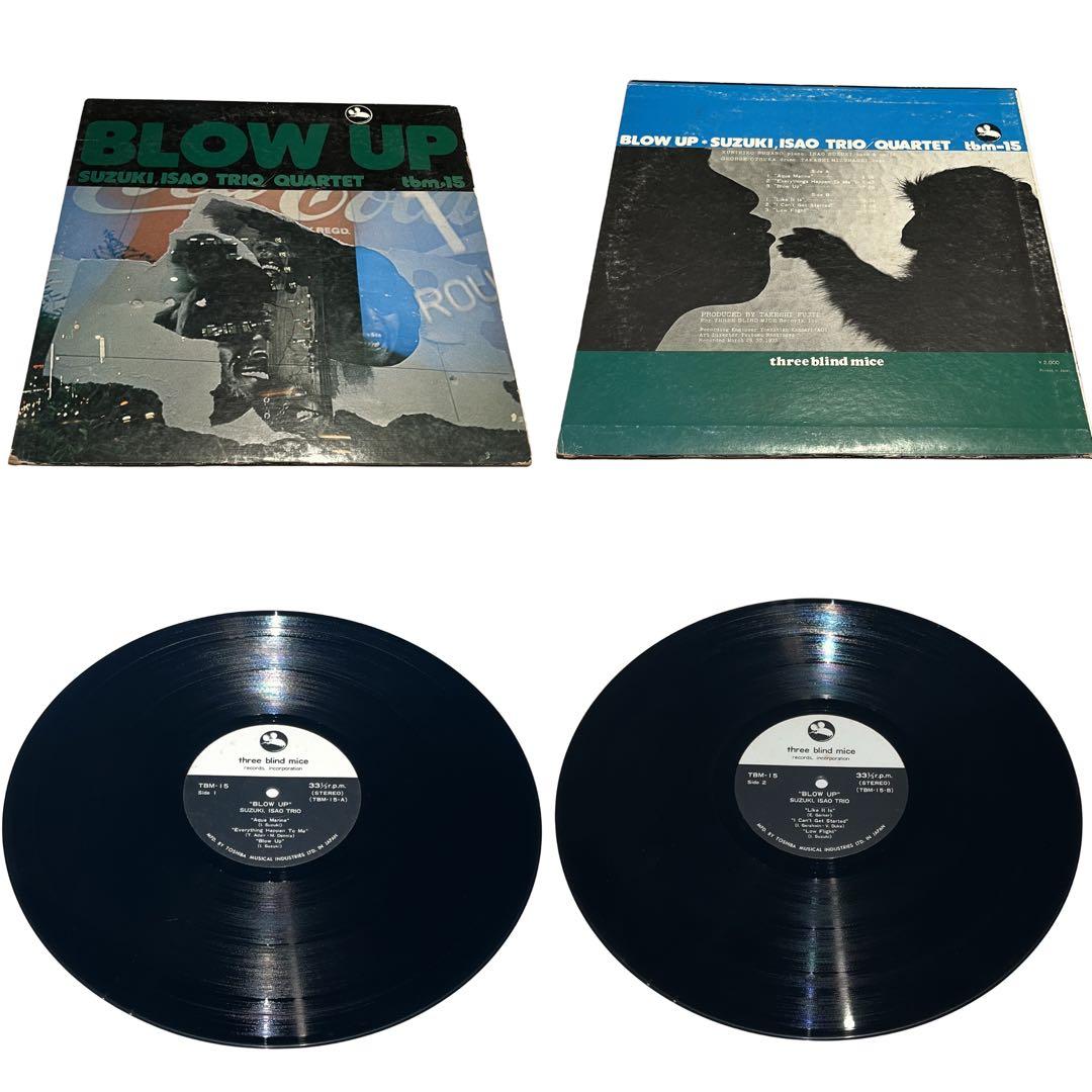 オリ 鈴木勲 ISAO SUZUKI BLOW UP レコード VINYL