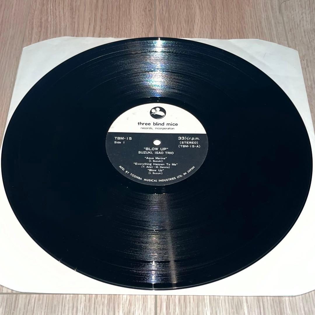オリ 鈴木勲 ISAO SUZUKI BLOW UP レコード VINYL