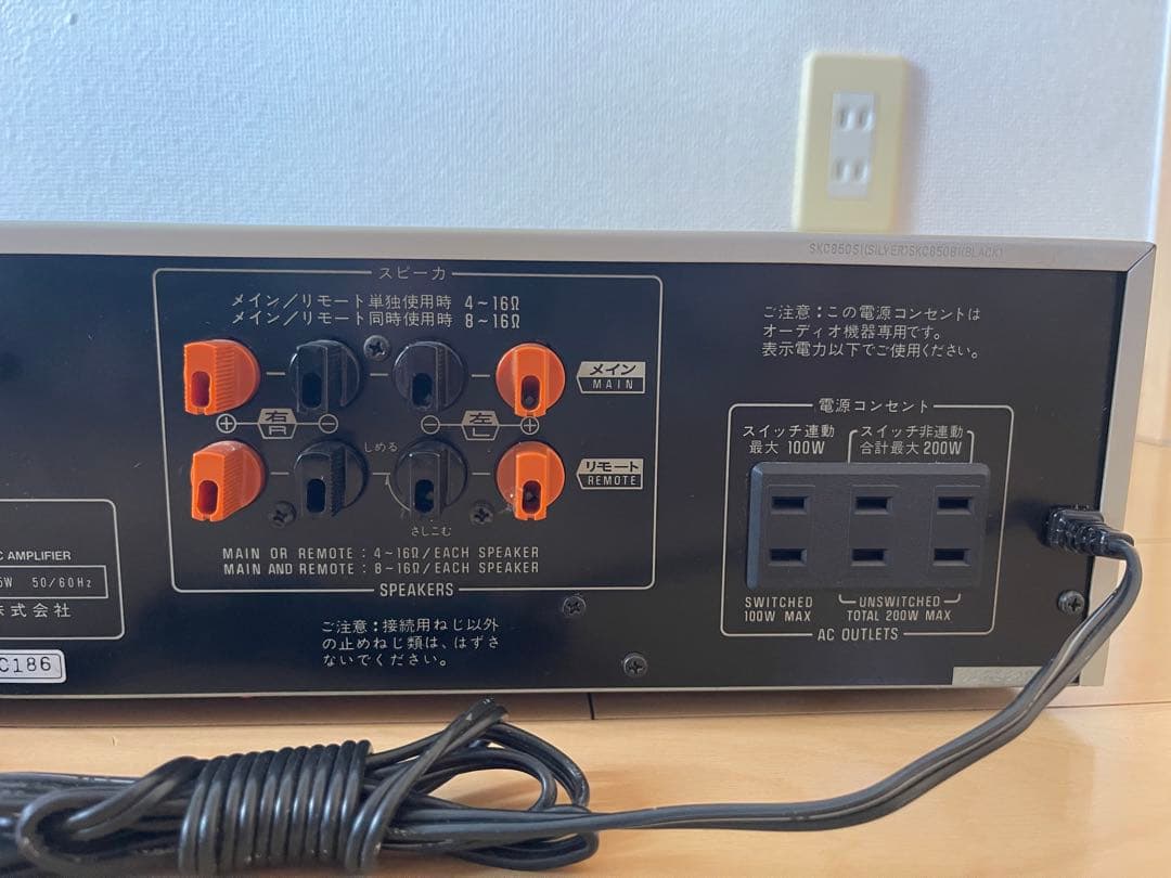 Technics V9 ステレオインテグレーテッドDCアンプ